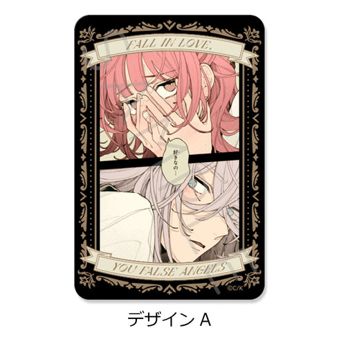 『恋せよまやかし天使ども』クリアカードステッカー【BOX】